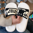 Chinelo Feminino Kindy Cat Macio e Confortável